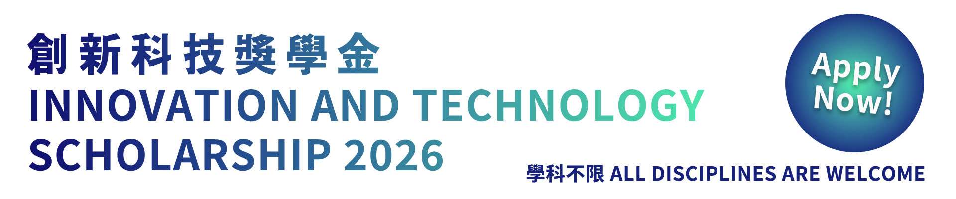 2026 web banner 2026 web banner